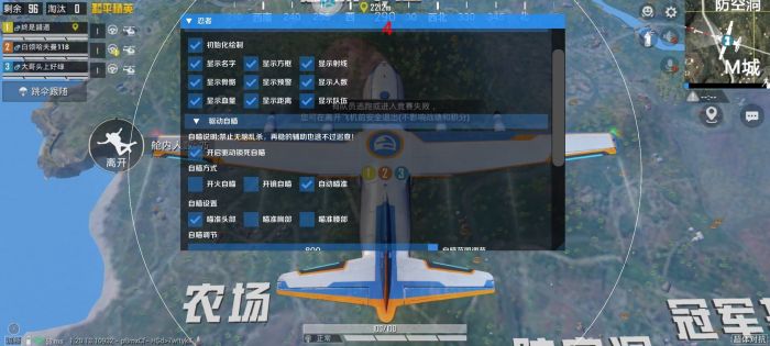 和平精英的外挂多吗（和平精英目前外挂多吗）